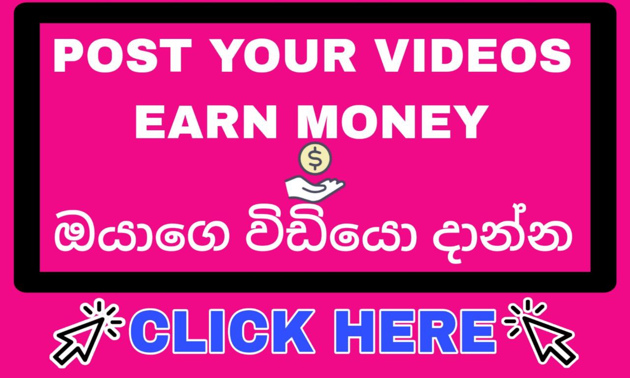 submit video